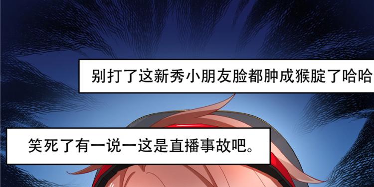 国民校草是女生韩漫全集-第三十九话 我的弟弟只有我能欺无删减无遮挡章节图片 
