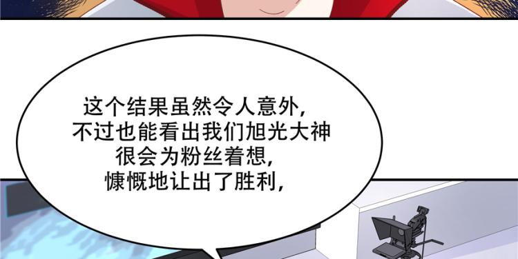 国民校草是女生韩漫全集-第三十九话 我的弟弟只有我能欺无删减无遮挡章节图片 