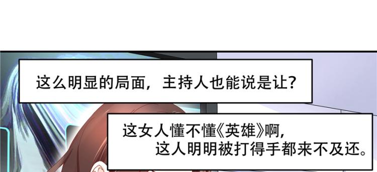 国民校草是女生韩漫全集-第三十九话 我的弟弟只有我能欺无删减无遮挡章节图片 