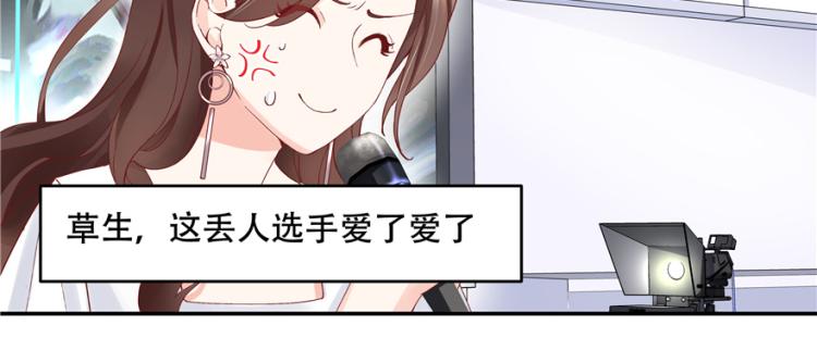 国民校草是女生韩漫全集-第三十九话 我的弟弟只有我能欺无删减无遮挡章节图片 