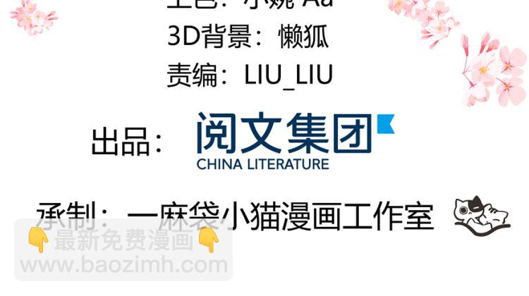 国民校草是女生韩漫全集-第三十九话 我的弟弟只有我能欺无删减无遮挡章节图片 
