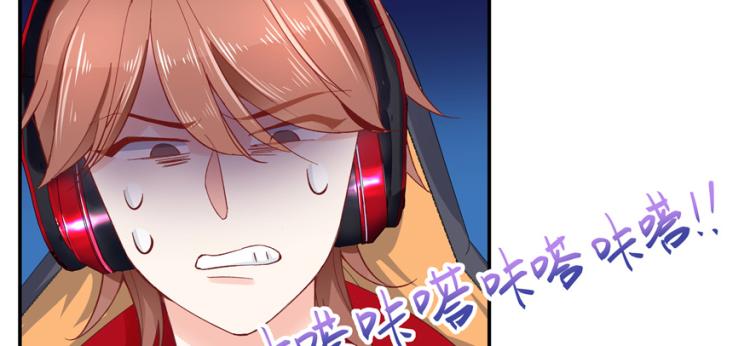 国民校草是女生韩漫全集-第三十九话 我的弟弟只有我能欺无删减无遮挡章节图片 