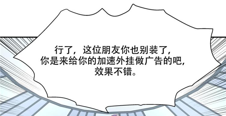国民校草是女生韩漫全集-第三十九话 我的弟弟只有我能欺无删减无遮挡章节图片 