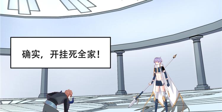 国民校草是女生韩漫全集-第三十九话 我的弟弟只有我能欺无删减无遮挡章节图片 