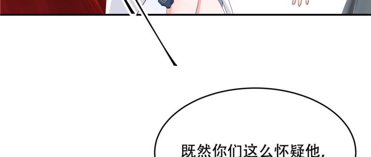 国民校草是女生韩漫全集-第三十九话 我的弟弟只有我能欺无删减无遮挡章节图片 