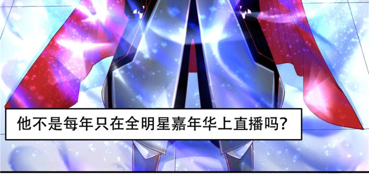 国民校草是女生韩漫全集-第三十九话 我的弟弟只有我能欺无删减无遮挡章节图片 