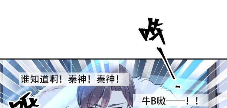 国民校草是女生韩漫全集-第三十九话 我的弟弟只有我能欺无删减无遮挡章节图片 