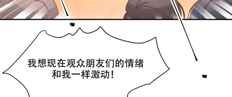 国民校草是女生韩漫全集-第三十九话 我的弟弟只有我能欺无删减无遮挡章节图片 