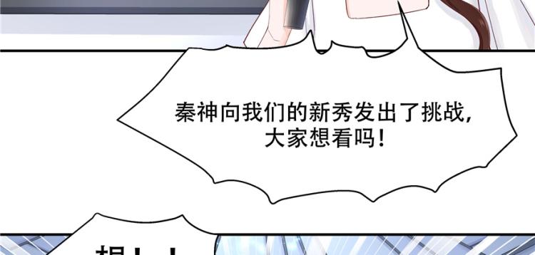 国民校草是女生韩漫全集-第三十九话 我的弟弟只有我能欺无删减无遮挡章节图片 