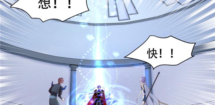 国民校草是女生韩漫全集-第三十九话 我的弟弟只有我能欺无删减无遮挡章节图片 