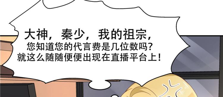 国民校草是女生韩漫全集-第三十九话 我的弟弟只有我能欺无删减无遮挡章节图片 