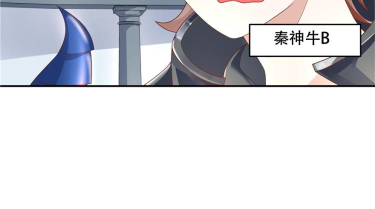 国民校草是女生韩漫全集-第三十九话 我的弟弟只有我能欺无删减无遮挡章节图片 