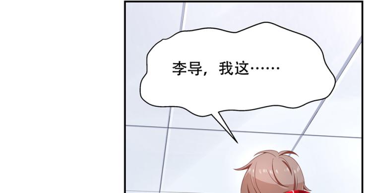 国民校草是女生韩漫全集-第三十九话 我的弟弟只有我能欺无删减无遮挡章节图片 
