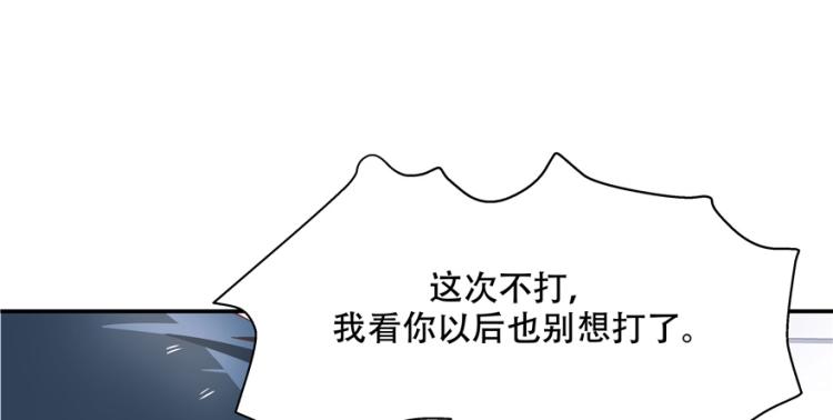 国民校草是女生韩漫全集-第三十九话 我的弟弟只有我能欺无删减无遮挡章节图片 
