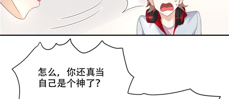 国民校草是女生韩漫全集-第三十九话 我的弟弟只有我能欺无删减无遮挡章节图片 