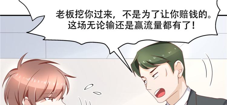 国民校草是女生韩漫全集-第三十九话 我的弟弟只有我能欺无删减无遮挡章节图片 