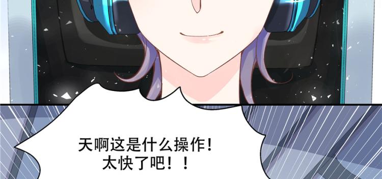 国民校草是女生韩漫全集-第三十九话 我的弟弟只有我能欺无删减无遮挡章节图片 