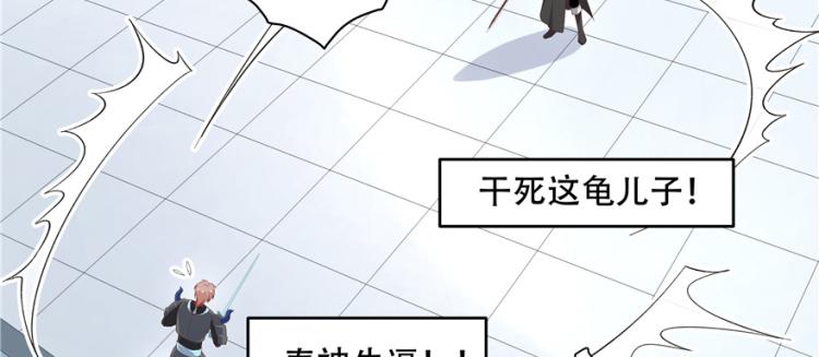 国民校草是女生韩漫全集-第三十九话 我的弟弟只有我能欺无删减无遮挡章节图片 