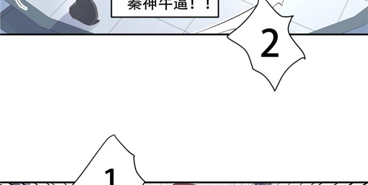 国民校草是女生韩漫全集-第三十九话 我的弟弟只有我能欺无删减无遮挡章节图片 
