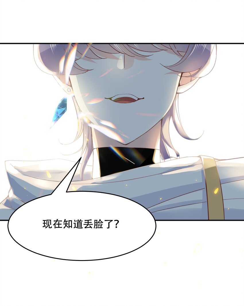 国民校草是女生韩漫全集-第四十话 下战书无删减无遮挡章节图片 