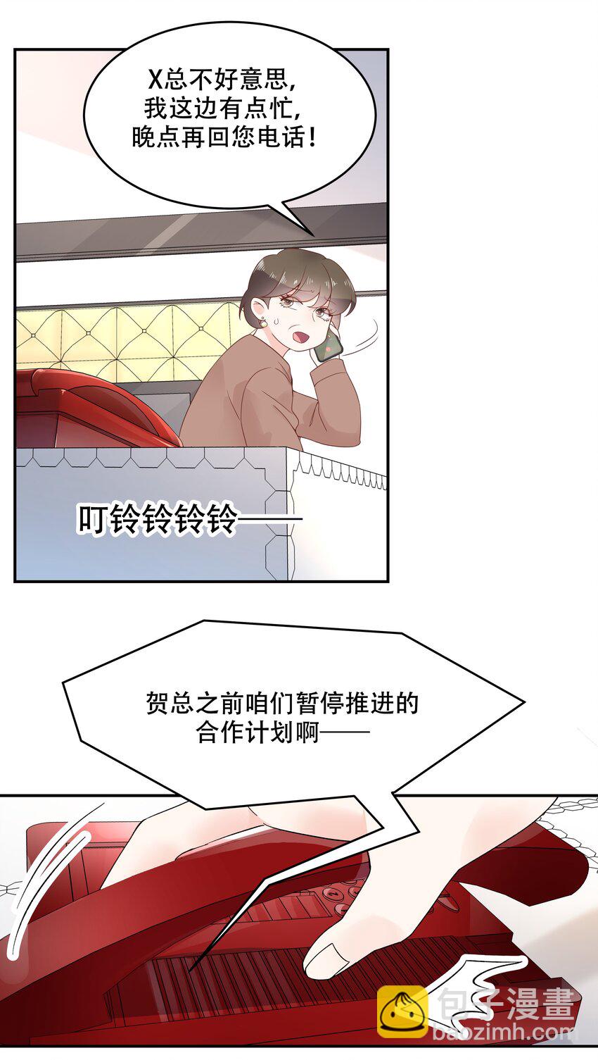 国民校草是女生韩漫全集-第四十话 下战书无删减无遮挡章节图片 