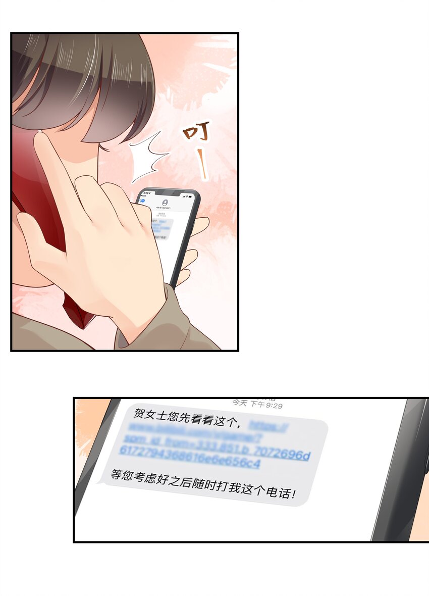 国民校草是女生韩漫全集-第四十话 下战书无删减无遮挡章节图片 