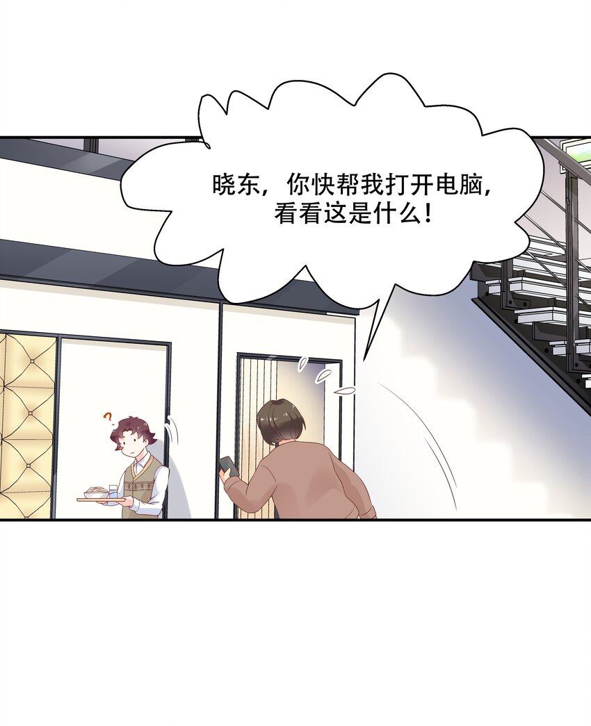 国民校草是女生韩漫全集-第四十话 下战书无删减无遮挡章节图片 