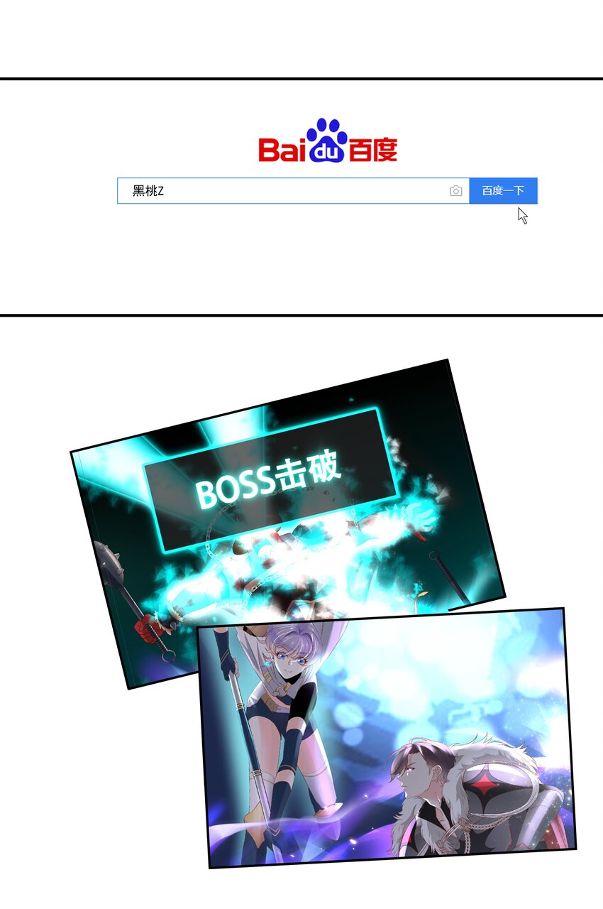国民校草是女生韩漫全集-第四十话 下战书无删减无遮挡章节图片 