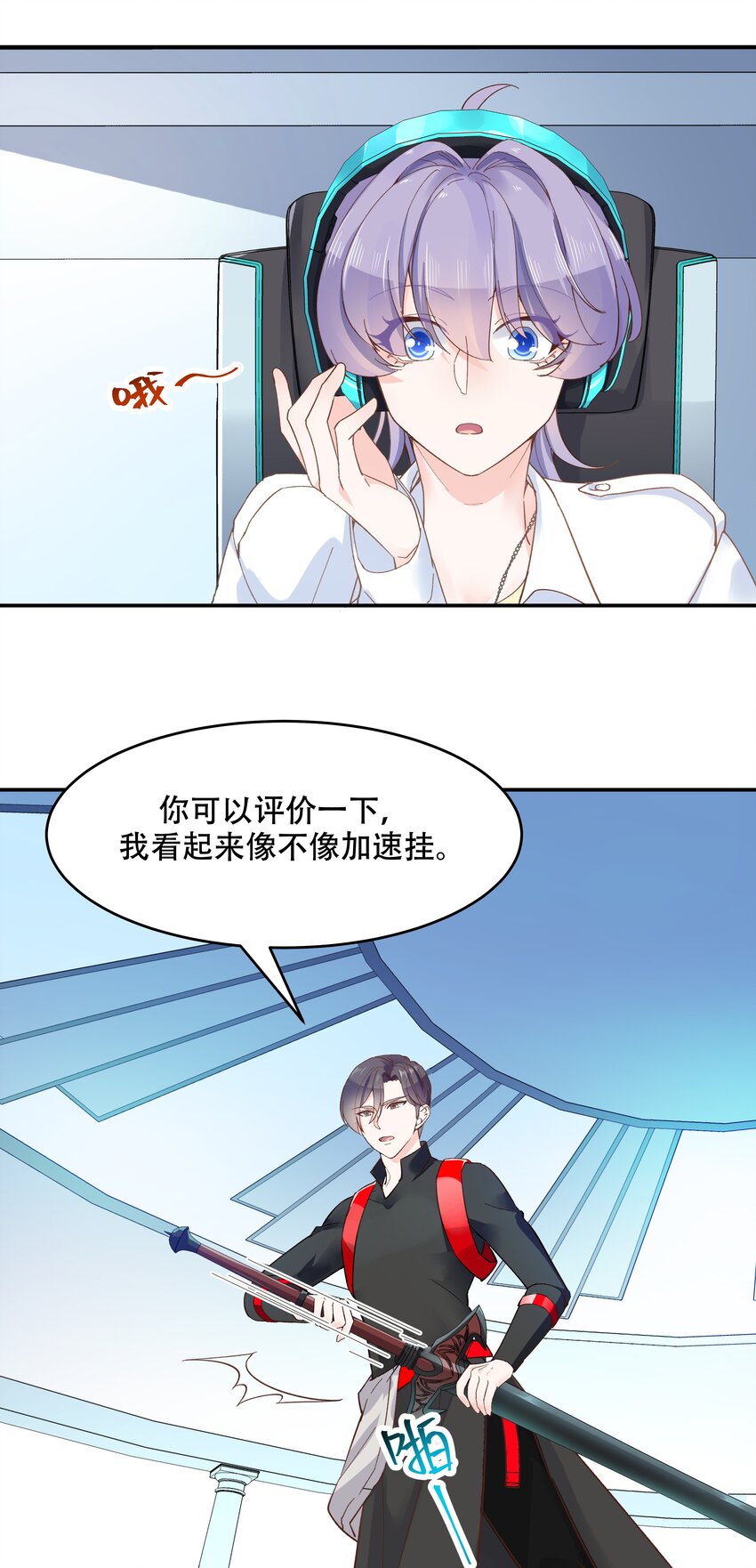 国民校草是女生韩漫全集-第四十话 下战书无删减无遮挡章节图片 