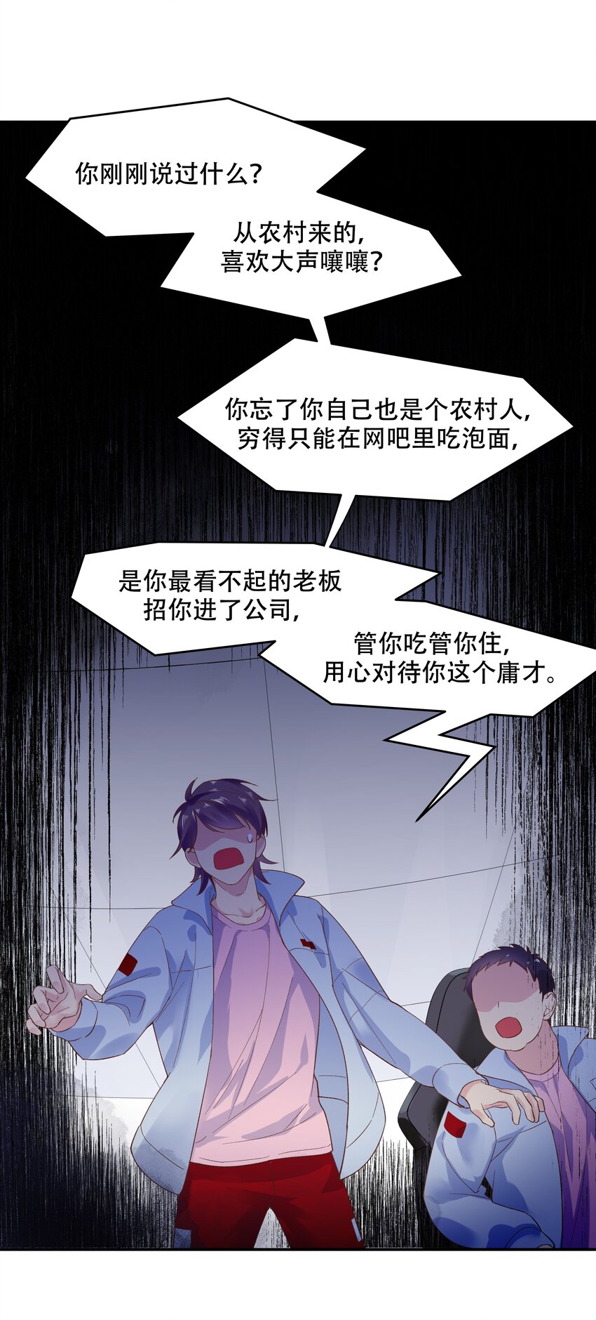 国民校草是女生韩漫全集-第四十话 下战书无删减无遮挡章节图片 