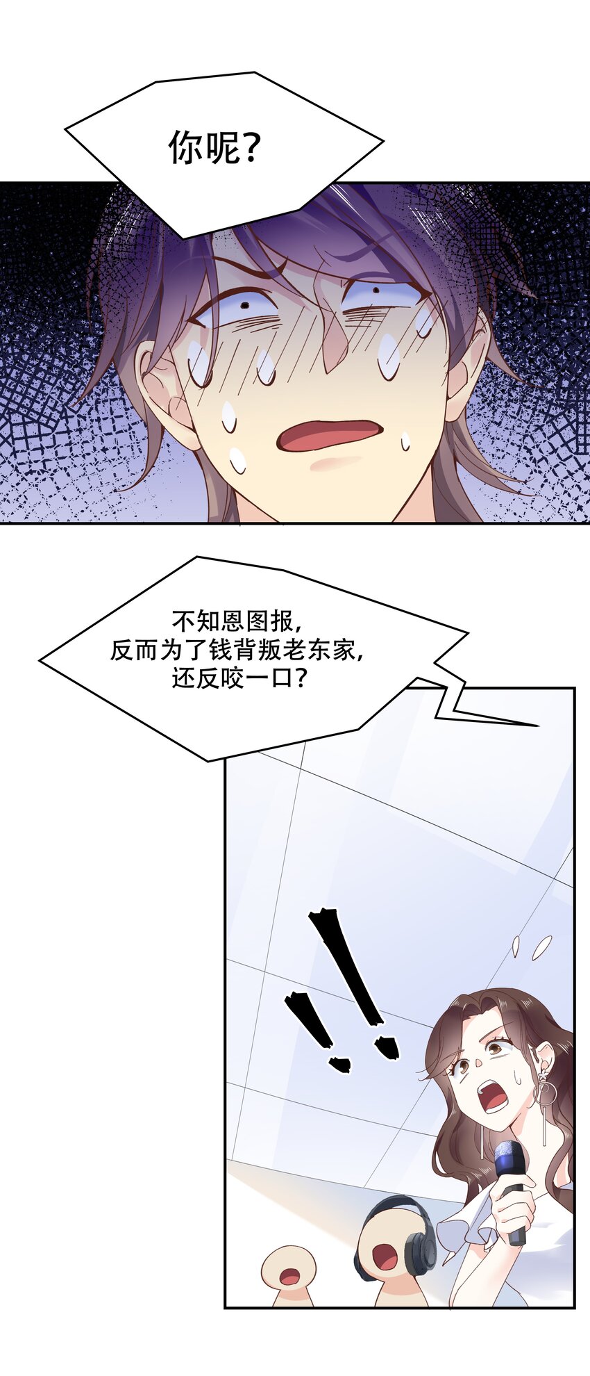 国民校草是女生韩漫全集-第四十话 下战书无删减无遮挡章节图片 