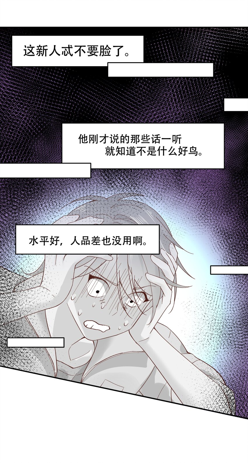 国民校草是女生韩漫全集-第四十话 下战书无删减无遮挡章节图片 