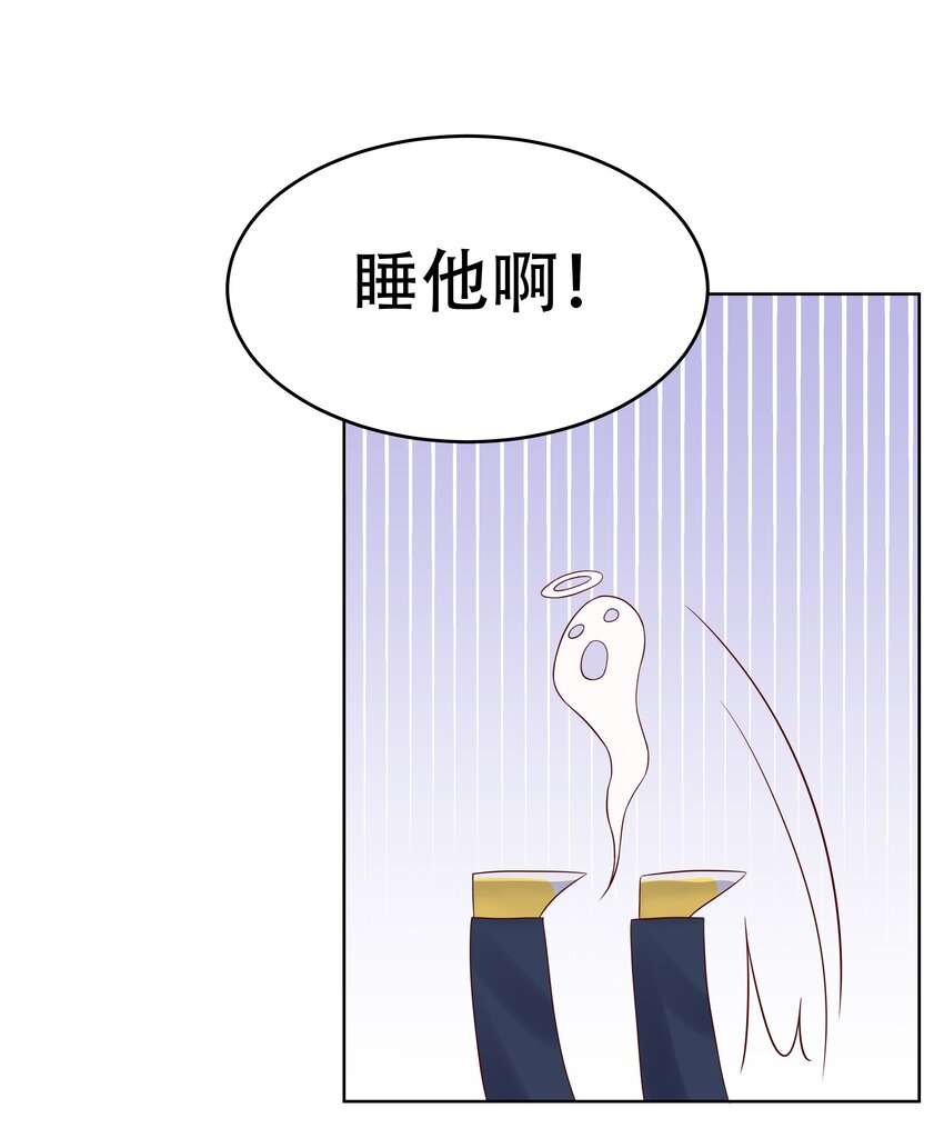 国民校草是女生韩漫全集-第五话 ~调戏使人快乐~无删减无遮挡章节图片 