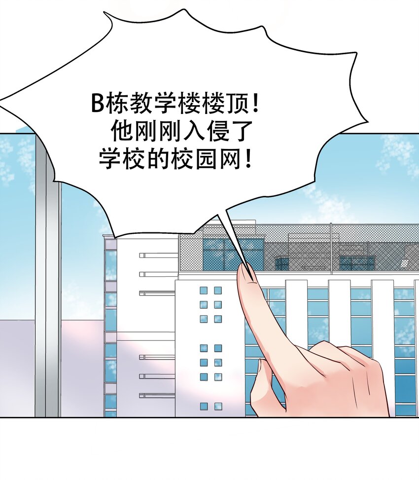国民校草是女生韩漫全集-第五话 ~调戏使人快乐~无删减无遮挡章节图片 