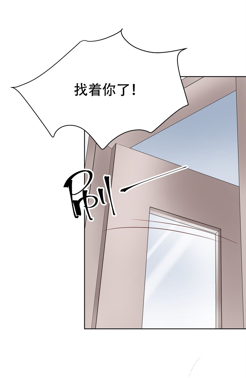 国民校草是女生韩漫全集-第五话 ~调戏使人快乐~无删减无遮挡章节图片 