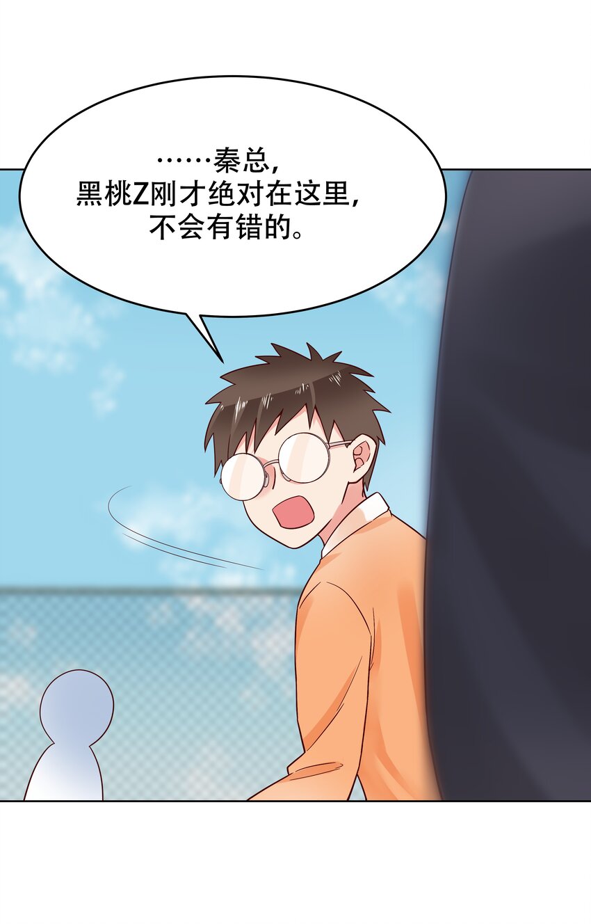 国民校草是女生韩漫全集-第五话 ~调戏使人快乐~无删减无遮挡章节图片 