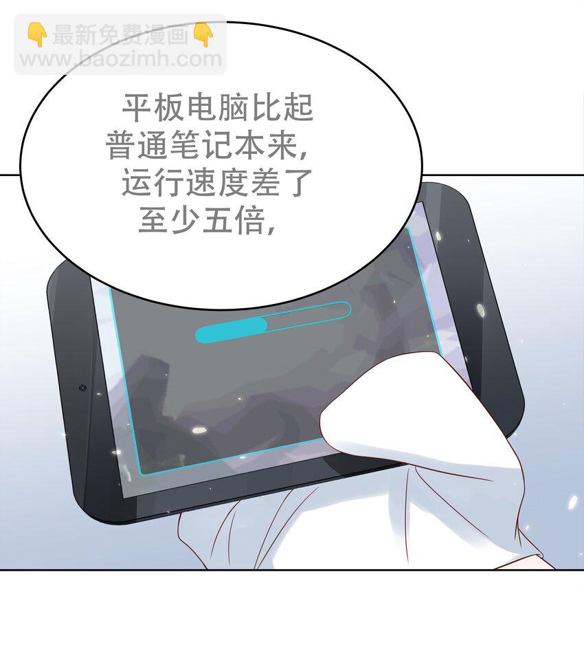 国民校草是女生韩漫全集-第五话 ~调戏使人快乐~无删减无遮挡章节图片 