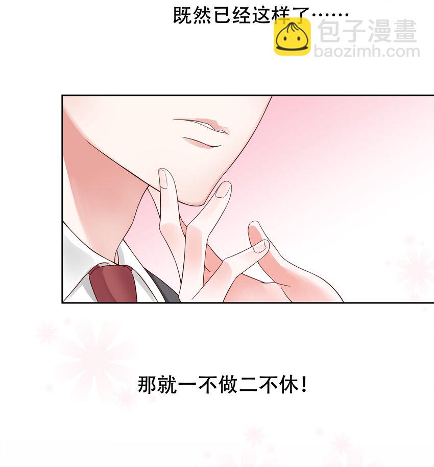 国民校草是女生韩漫全集-第五话 ~调戏使人快乐~无删减无遮挡章节图片 