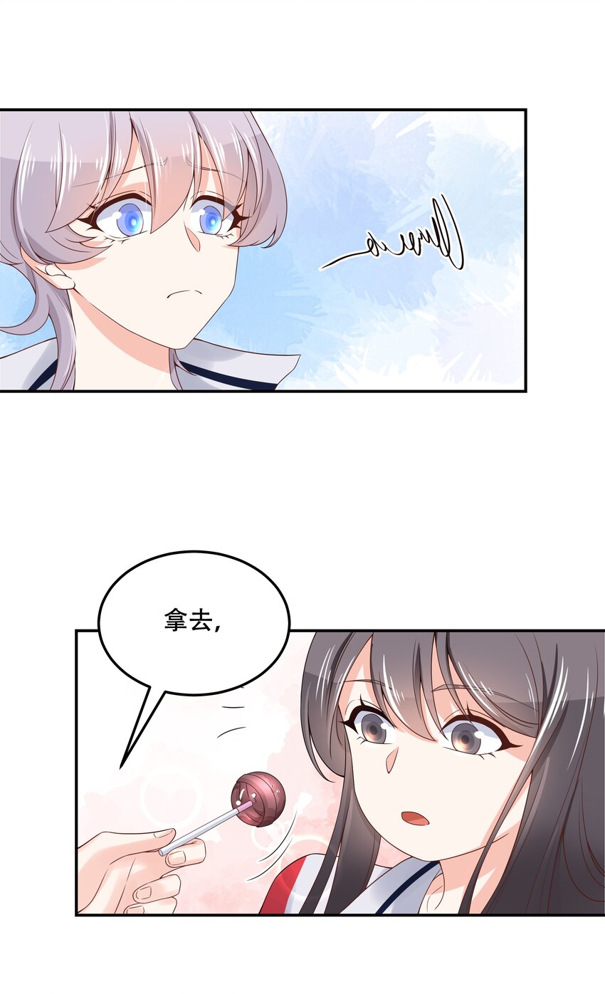 国民校草是女生韩漫全集-第四十二话 女孩子要多吃甜的无删减无遮挡章节图片 