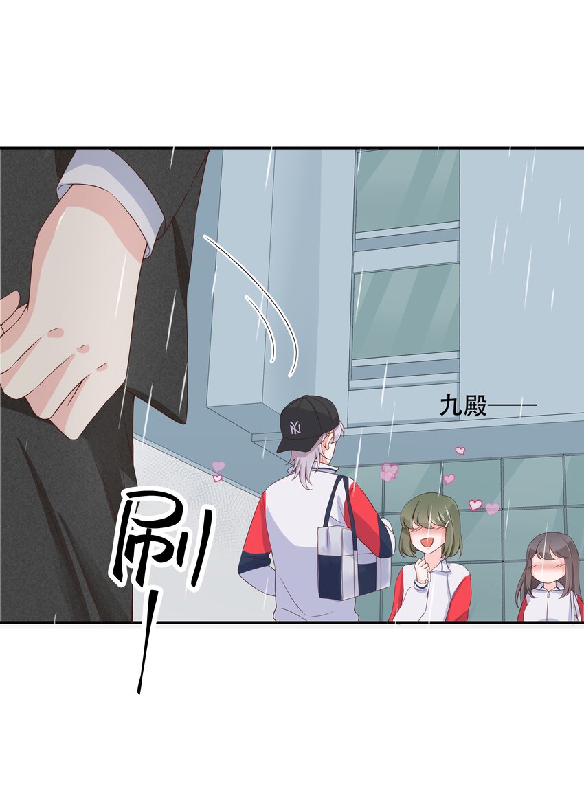 国民校草是女生韩漫全集-第四十四话 傅九传情书？无删减无遮挡章节图片 