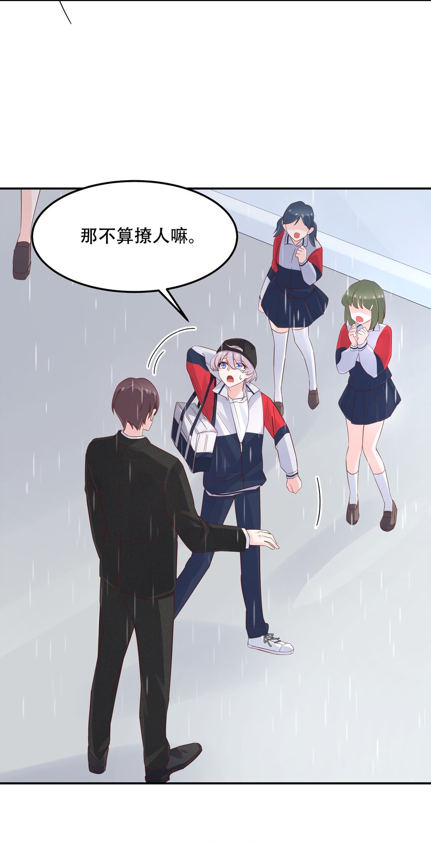 国民校草是女生韩漫全集-第四十四话 傅九传情书？无删减无遮挡章节图片 