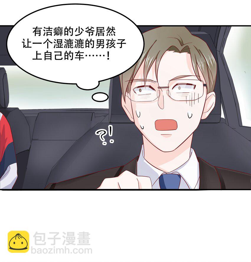 国民校草是女生韩漫全集-第四十五话 间接接吻无删减无遮挡章节图片 