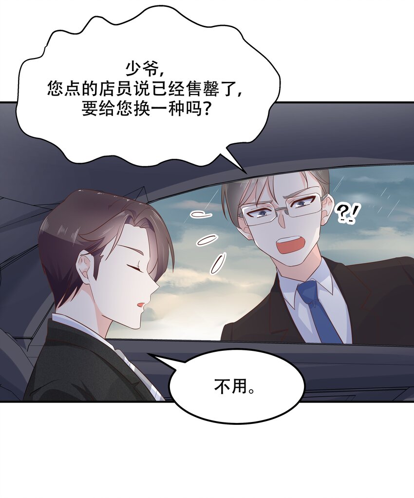 国民校草是女生韩漫全集-第四十五话 间接接吻无删减无遮挡章节图片 