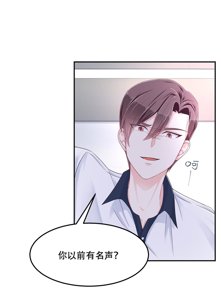 国民校草是女生韩漫全集-第四十六话 一起换衣服？！无删减无遮挡章节图片 