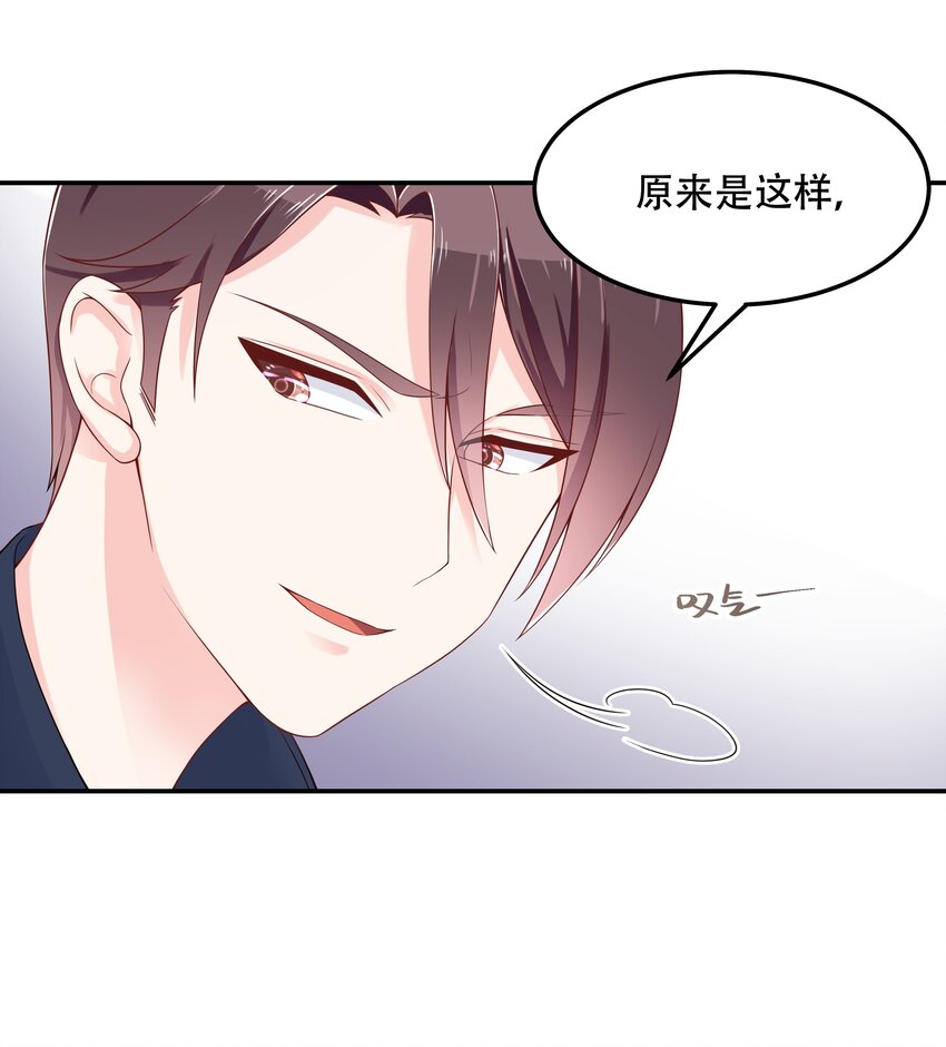 国民校草是女生韩漫全集-第四十六话 一起换衣服？！无删减无遮挡章节图片 