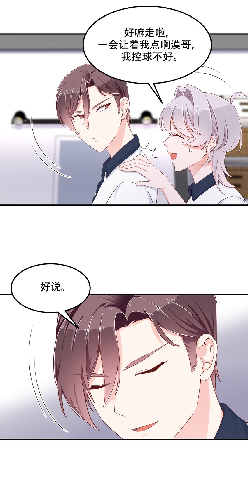 国民校草是女生韩漫全集-第四十六话 一起换衣服？！无删减无遮挡章节图片 