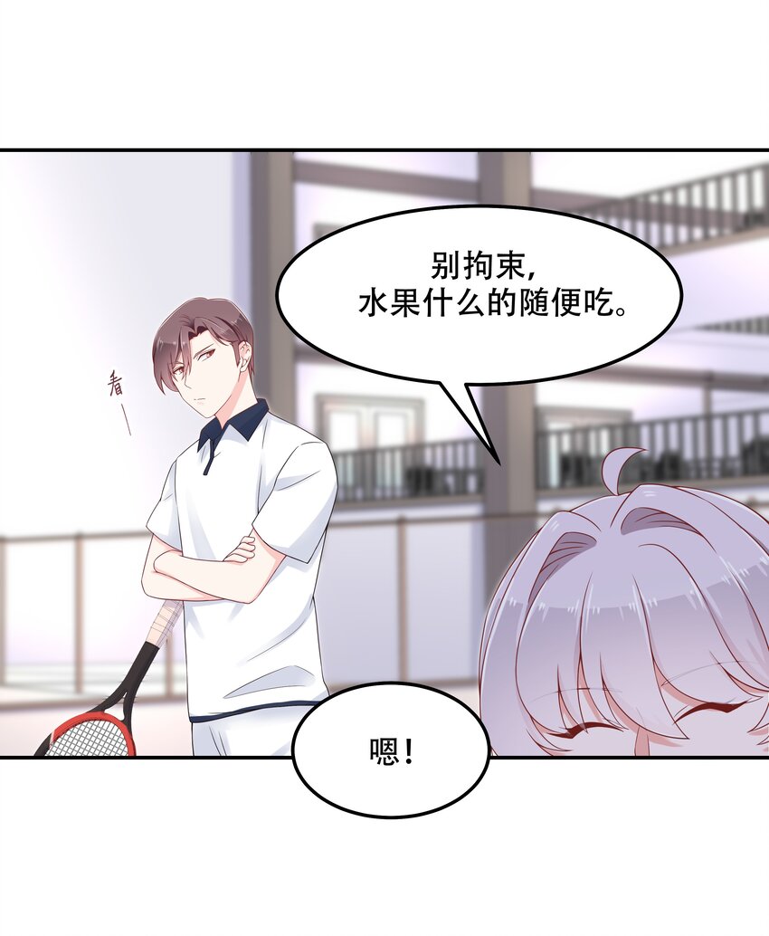 国民校草是女生韩漫全集-第四十七话 闷骚秦漠，在线吃醋无删减无遮挡章节图片 