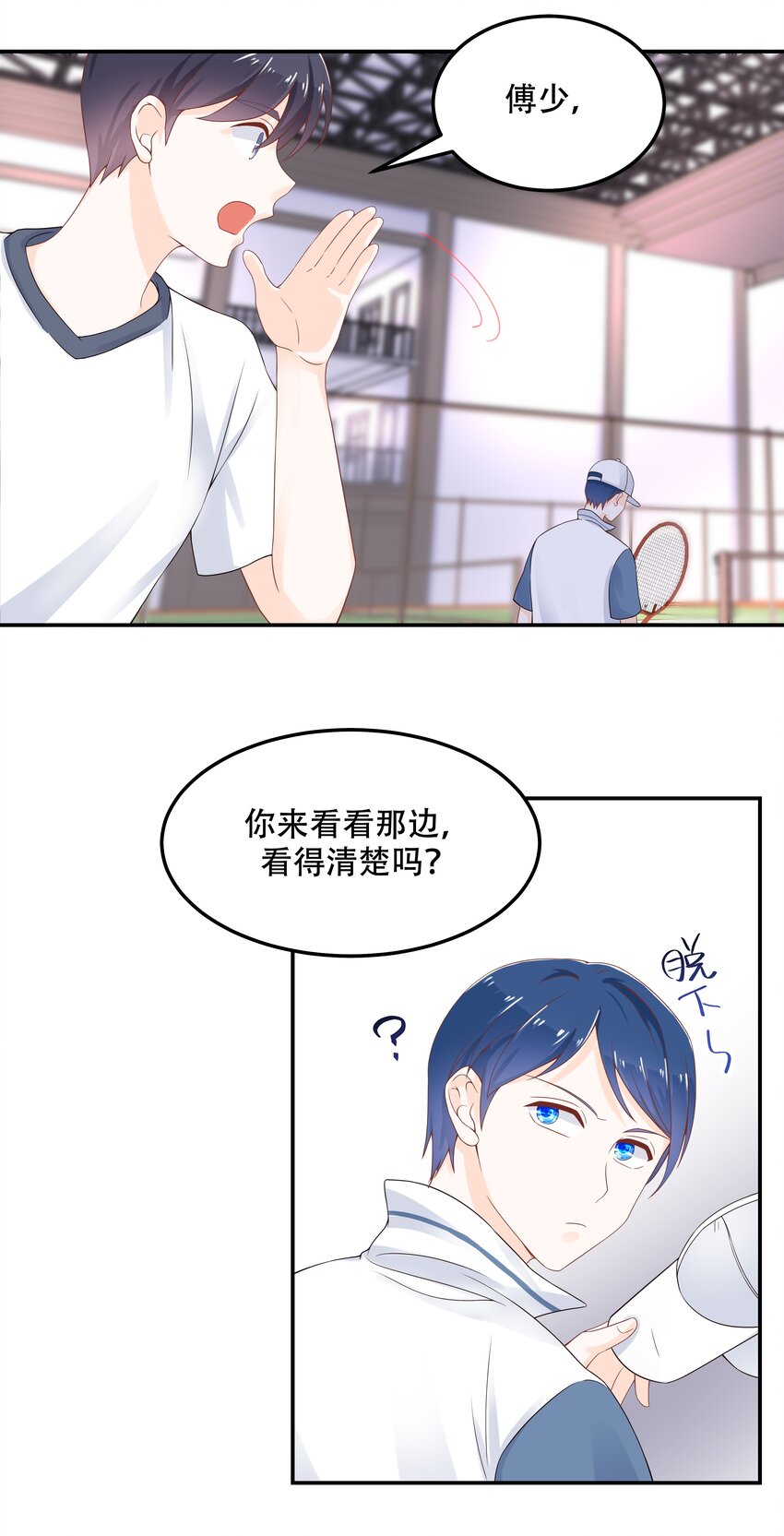 国民校草是女生韩漫全集-第四十七话 闷骚秦漠，在线吃醋无删减无遮挡章节图片 