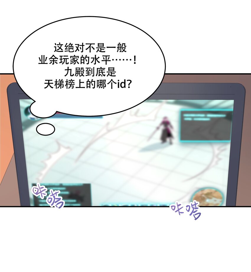 国民校草是女生韩漫全集-第四十八话 实力护弟！无删减无遮挡章节图片 