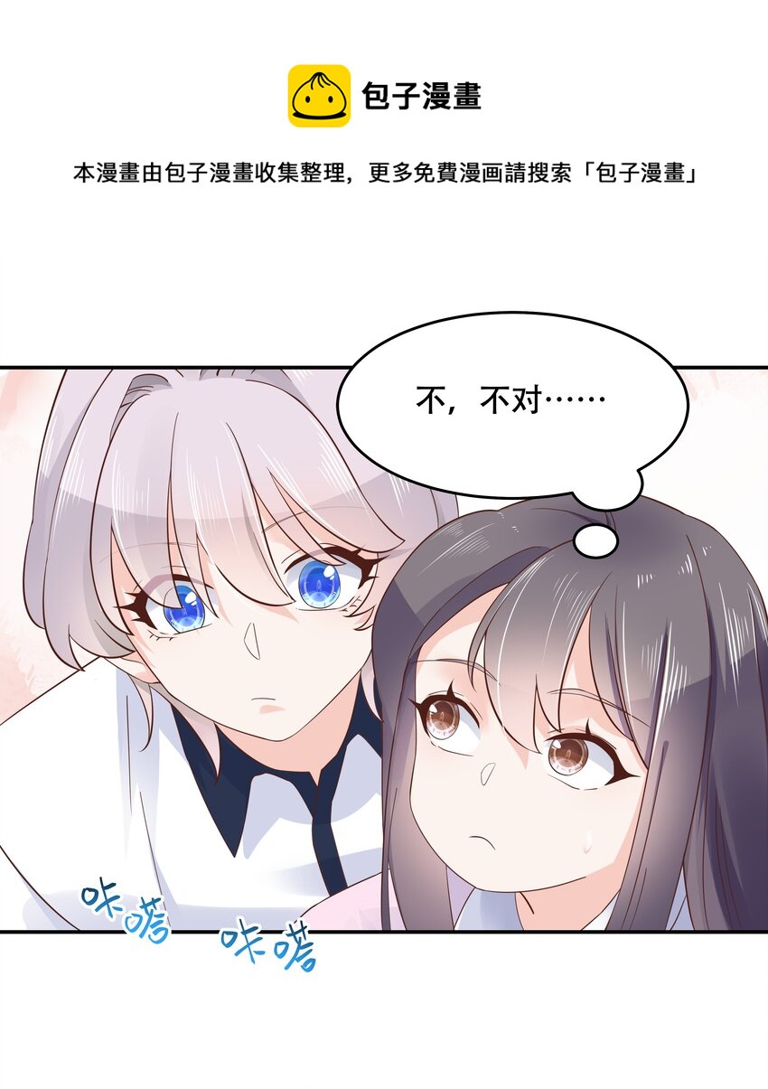国民校草是女生韩漫全集-第四十八话 实力护弟！无删减无遮挡章节图片 